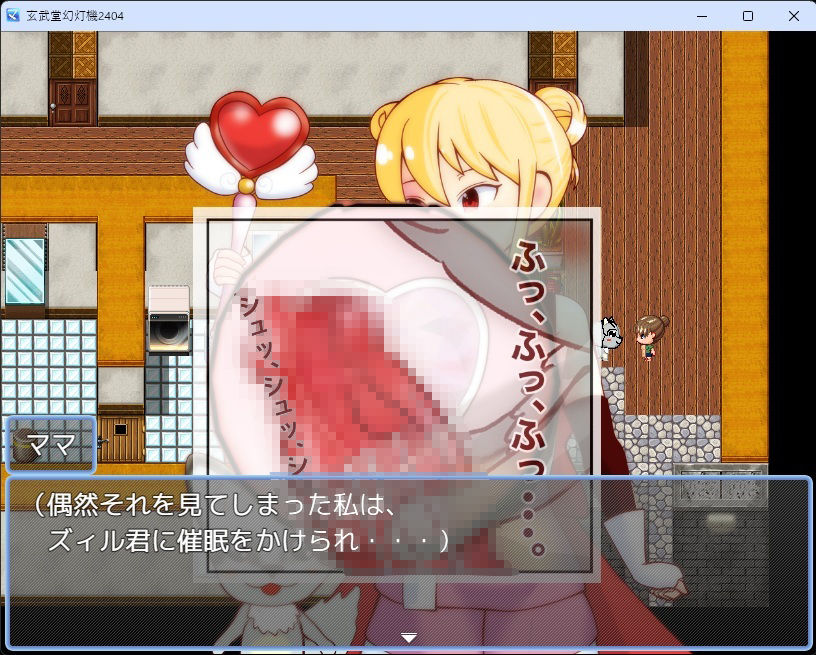 サンプル画像3:魔法少女のママはマスコットにNTRる(玄武堂) [d_674543]