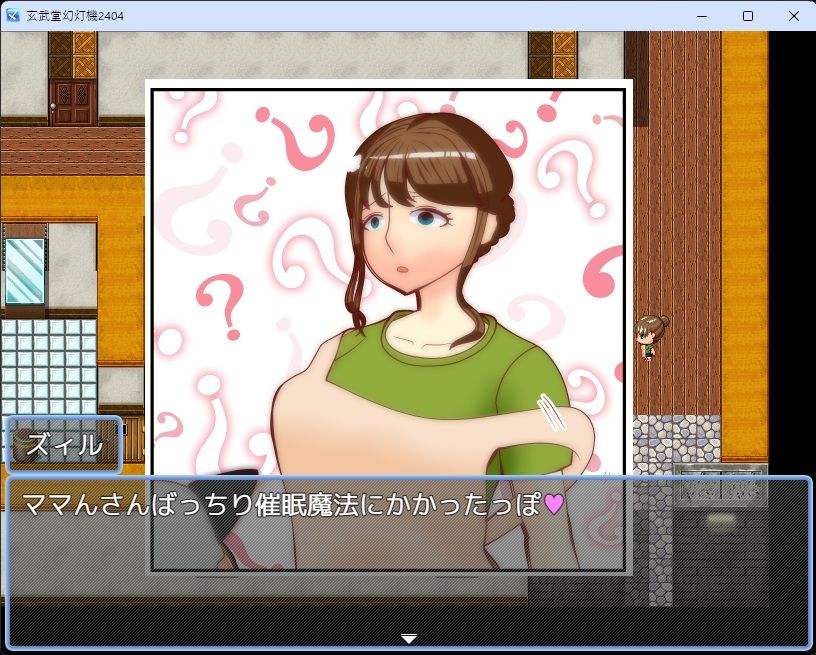 サンプル画像4:魔法少女のママはマスコットにNTRる(玄武堂) [d_674543]