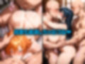 対○忍と催●で強●パパ活 無職ニートおじさん大暴れ！