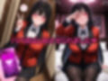 女ギャンブラーと催●で強●パパ活 無職ニートおじさん大暴れ！