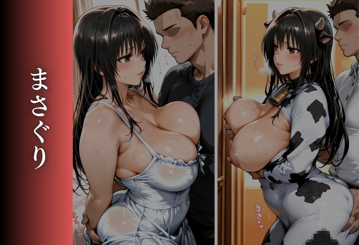 サンプル画像3:変態巨乳ビッチの精液搾取 〜巨乳ビッチの快楽にすべてを奪われる〜(ぎんなん) [d_674581]