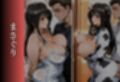変態巨乳ビッチの精液搾取 〜巨乳ビッチの快楽にすべてを奪われる〜