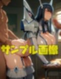 鬼龍院様の心は折れない 純潔Ver