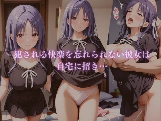 快楽堕ち温泉旅館  変態おじさん濃厚性交 画像8