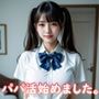 パパ活始めました。