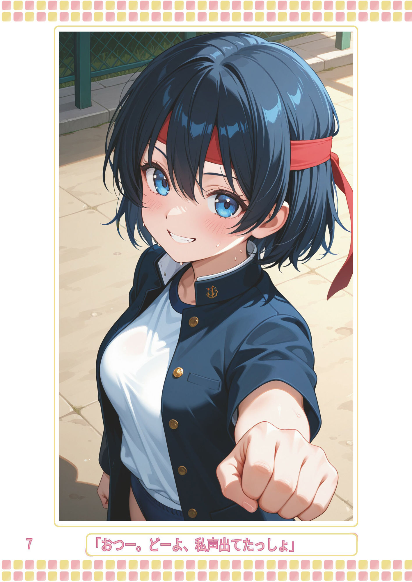 無防備な幼馴染といろいろしちゃうお話 画像2