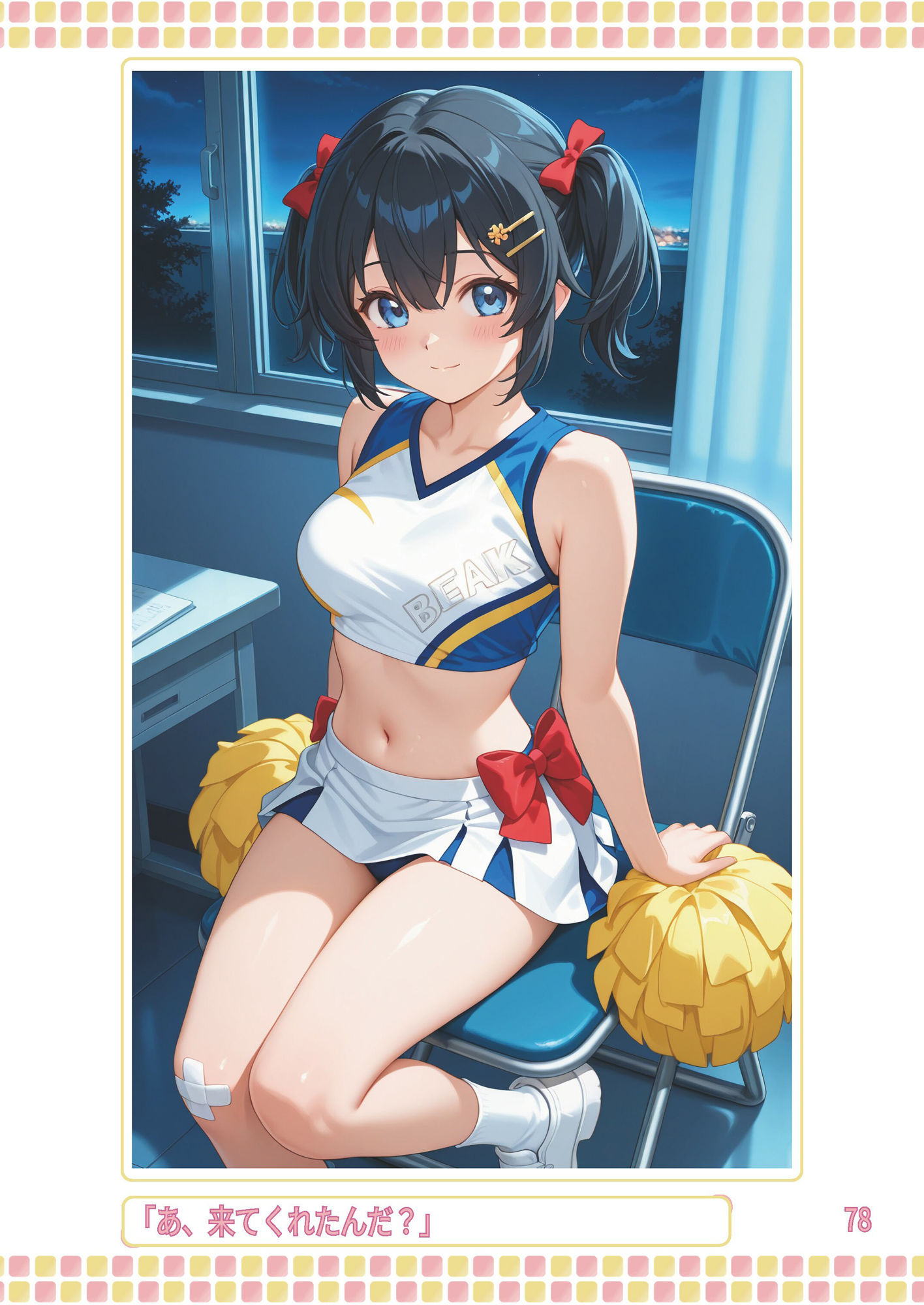 無防備な幼馴染といろいろしちゃうお話 画像5