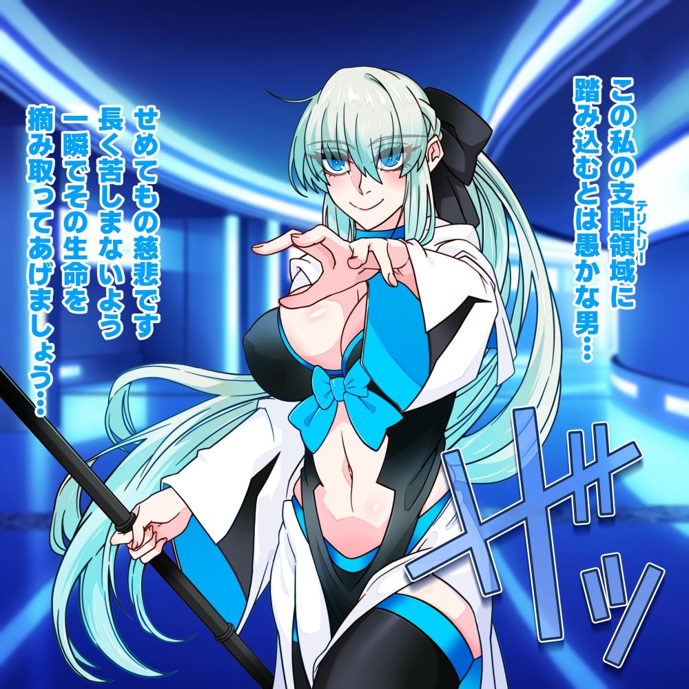 サンプル画像1:ケツ穴から脳みそバイバイ 人格転換脳結晶排泄集(眼帯クリティカル) [d_674667]