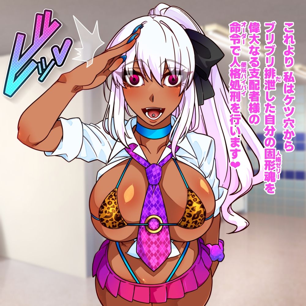 サンプル画像4:ケツ穴から脳みそバイバイ 人格転換脳結晶排泄集(眼帯クリティカル) [d_674667]