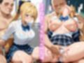 キモおじとガチハメ  ぶっかけ汗だくハードSEX〜依田 夏希編〜