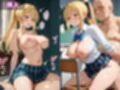 キモおじとガチハメ  ぶっかけ汗だくハードSEX〜依田 夏希編〜