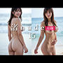 渚nude 15【FLUX】