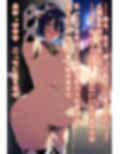 深夜放牧（はーと） 淫乱臨月メス乳牛