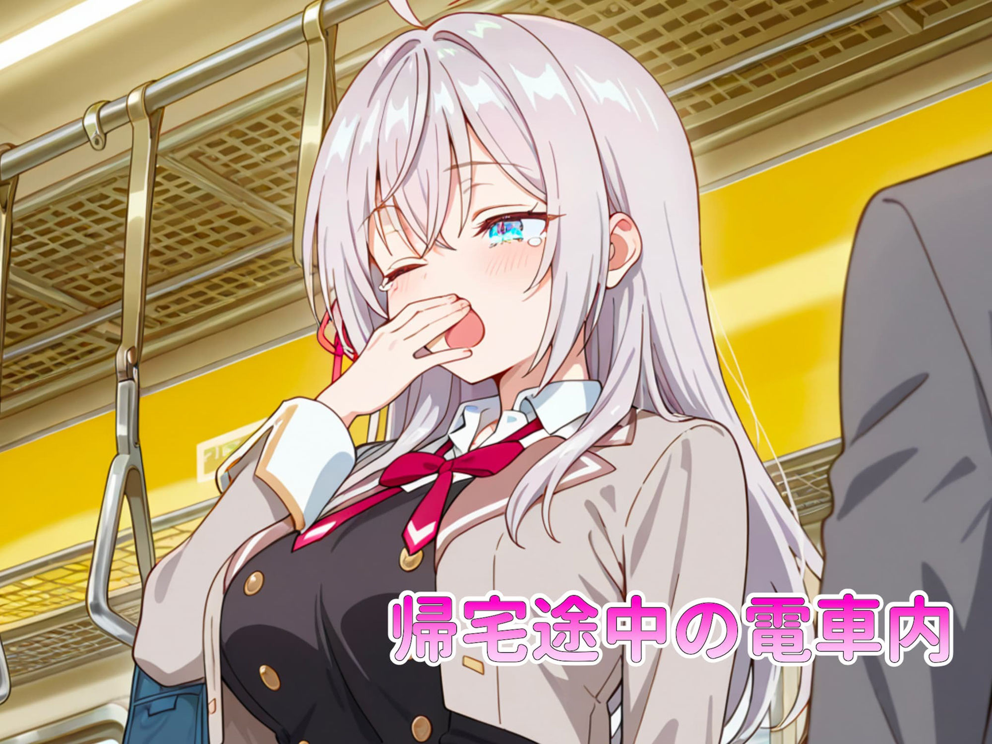 サンプル画像2:恐怖と快楽の電車内ー痴○で目覚めたワタシのカラダーアーリャ編(潮吹きラビリンス) [d_674759]