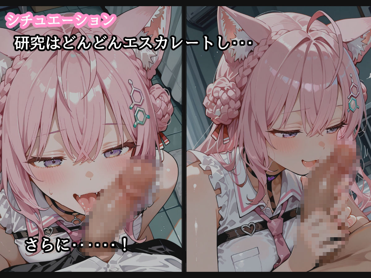 サンプル画像2:【セリフ付】博〇こよりのHな研究with h〇loX(るなふぁスタジオ) [d_674761]