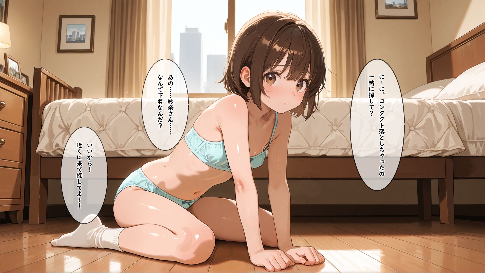 突然家族になった超可愛い義妹が清楚な顔に似合わずエッチな恰好で俺を挑発してくる 画像5