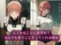 コスルーム  イチャラブえっち漬け  マキマ