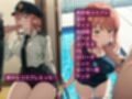 コスルーム  イチャラブえっち漬け  マキマ