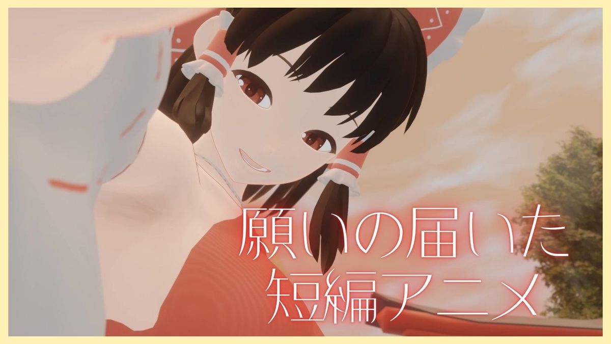 神社の巫女とあんなことやこんなこと_0