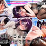 後催●トラップ〜忘却と服従のあいだ〜