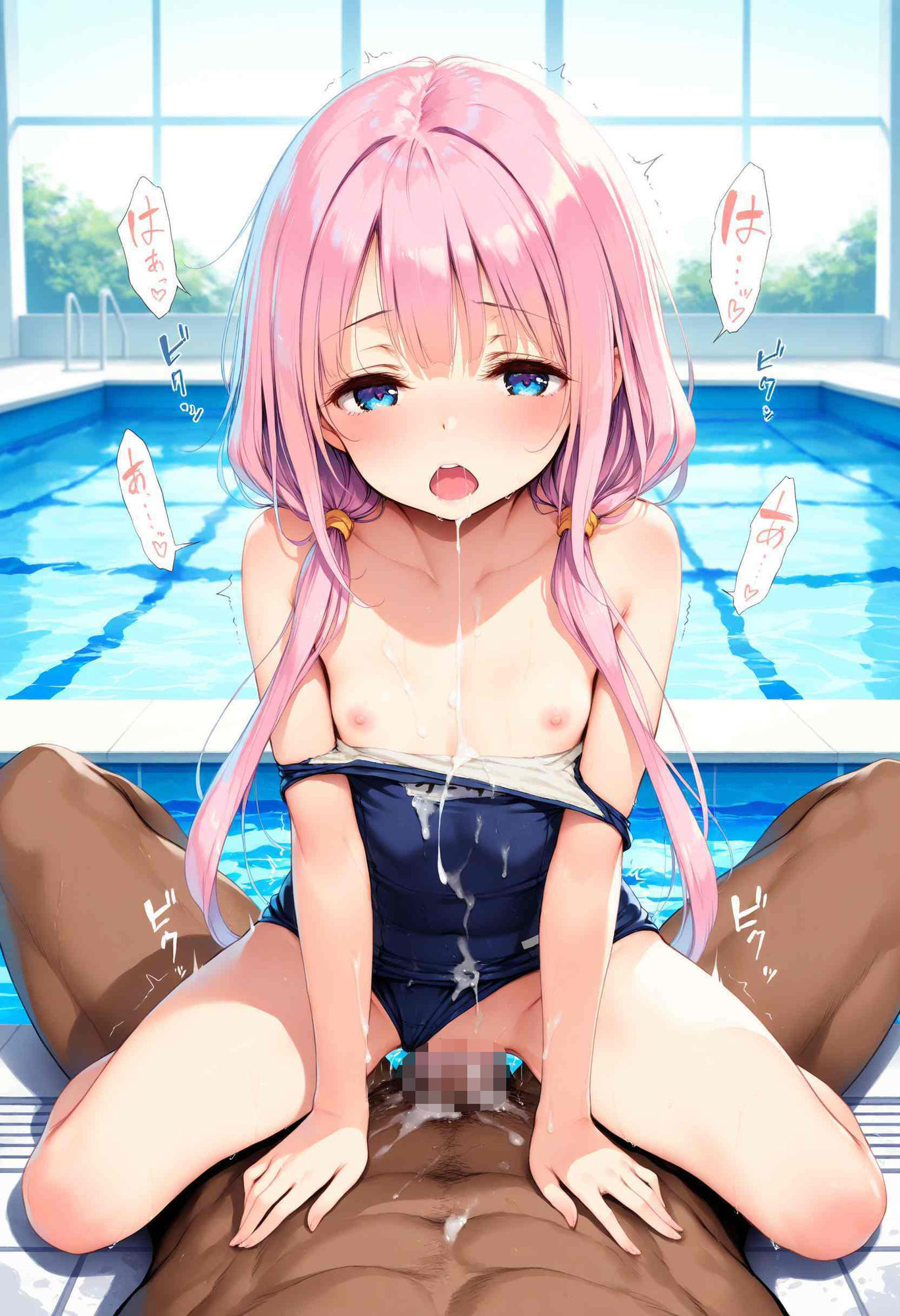 少女図鑑『スクール水着』