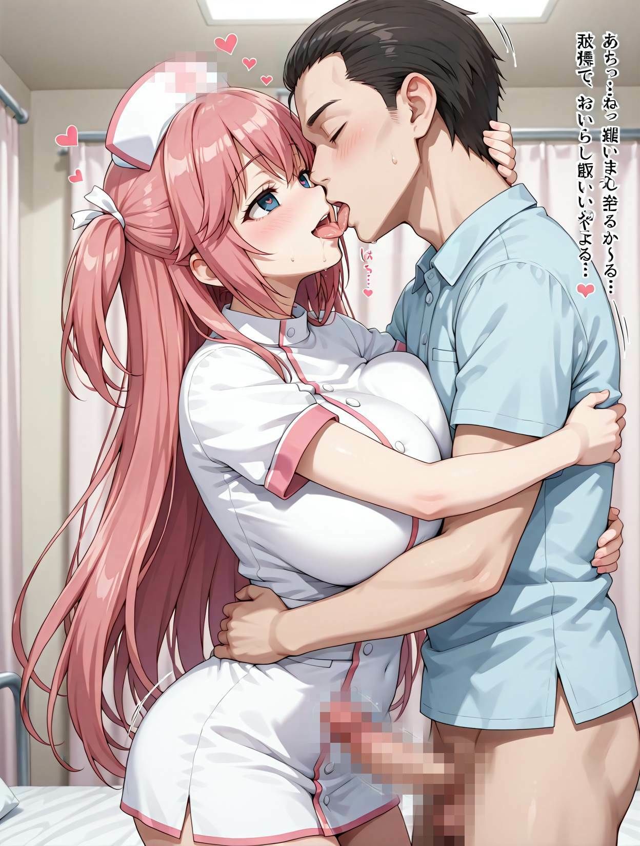 サンプル画像2:ナース佐倉◯里ちゃんに催◯をかけてアヘアヘえっちな治療をしてもらっちゃうCG集(ようこそシンプルえーあいへ) [d_674965]