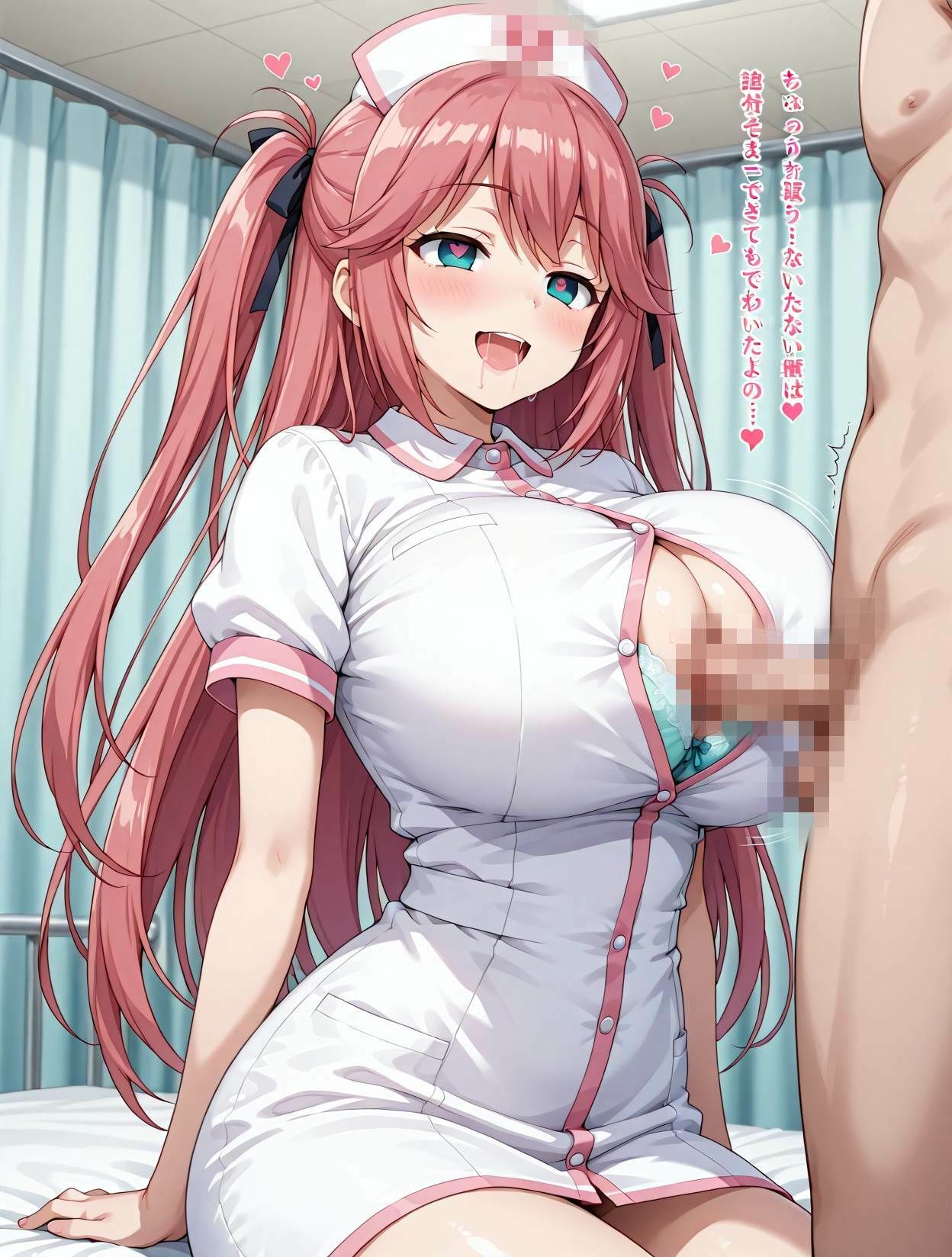 サンプル画像4:ナース佐倉◯里ちゃんに催◯をかけてアヘアヘえっちな治療をしてもらっちゃうCG集(ようこそシンプルえーあいへ) [d_674965]