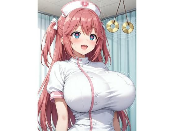 d_674965｜ナース佐倉◯里ちゃんに催◯をかけてアヘアヘえっちな治療をしてもらっちゃうCG集【ようこそシンプルえーあいへ】