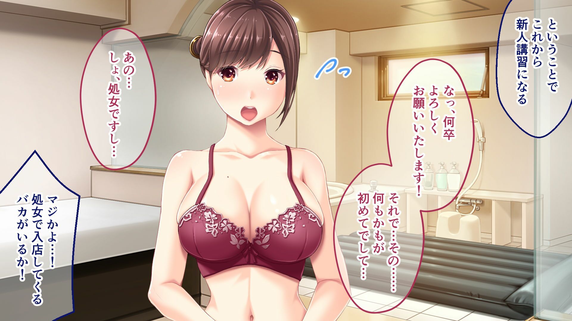 サンプル画像3:ビギナーズクイーン 〜義姉は超人気ソープ嬢！？ トロけるおっぱいでご奉仕中〜(ポロプリズム) [d_674968]