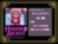 HIROIN ARCHIVE  ヒロインアーカイブ  〜スイートプリ〇ュア♪編〜