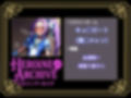 HIROIN ARCHIVE  ヒロインアーカイブ  〜スイートプリ〇ュア♪編〜