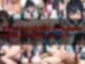 〇姦学園ー裏の顔を知られた委員長は繰り返す絶頂で肉便器へと堕ちるー