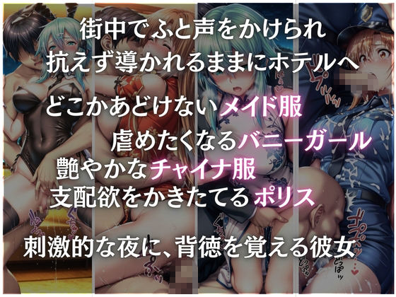 サンプル画像2:コスプレ性活5(らぷぷ) [d_675043]