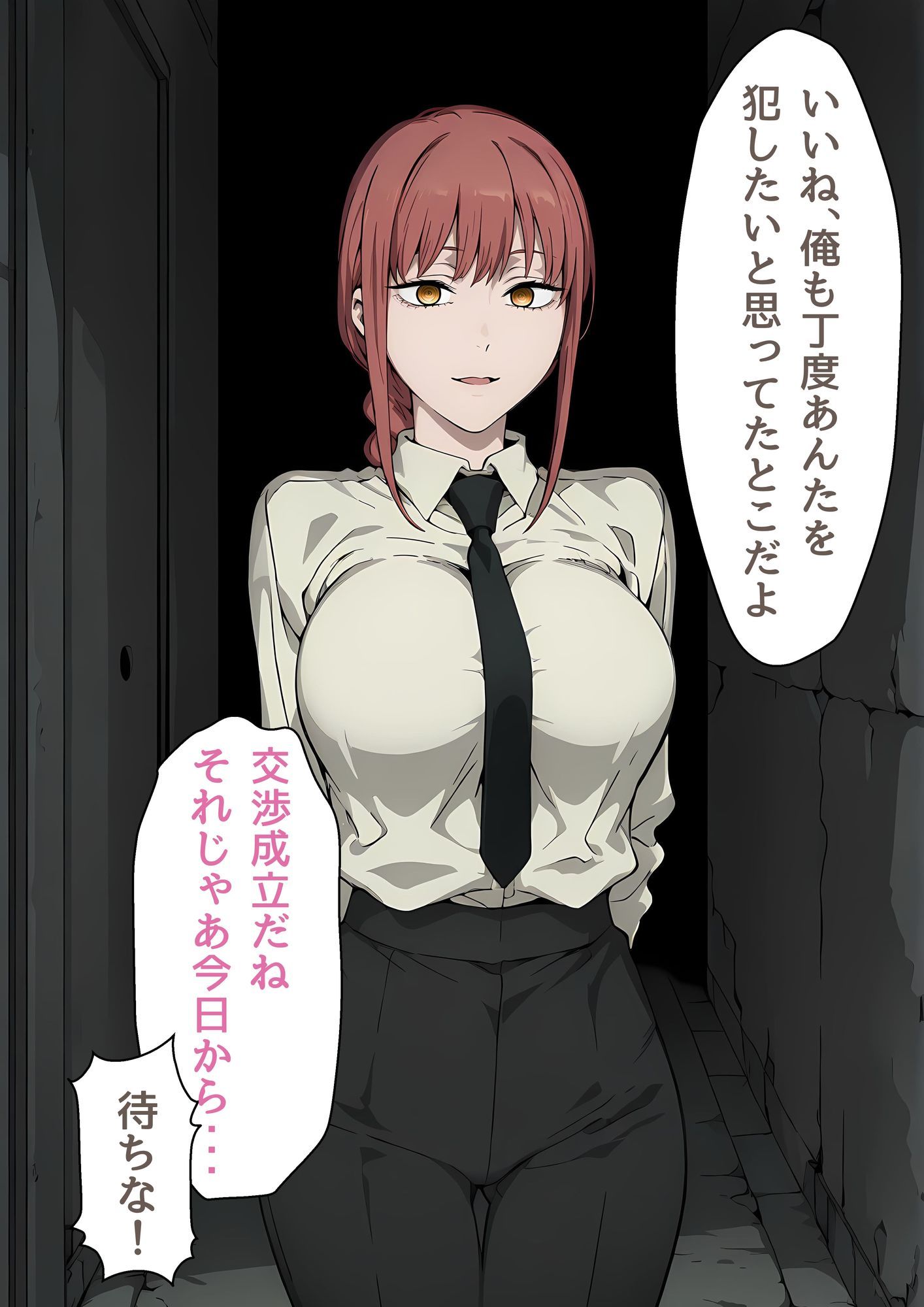 サンプル画像3:性欲の悪魔と毎日エッチする契約をしたマキ〇さん(しろのしの) [d_675056]