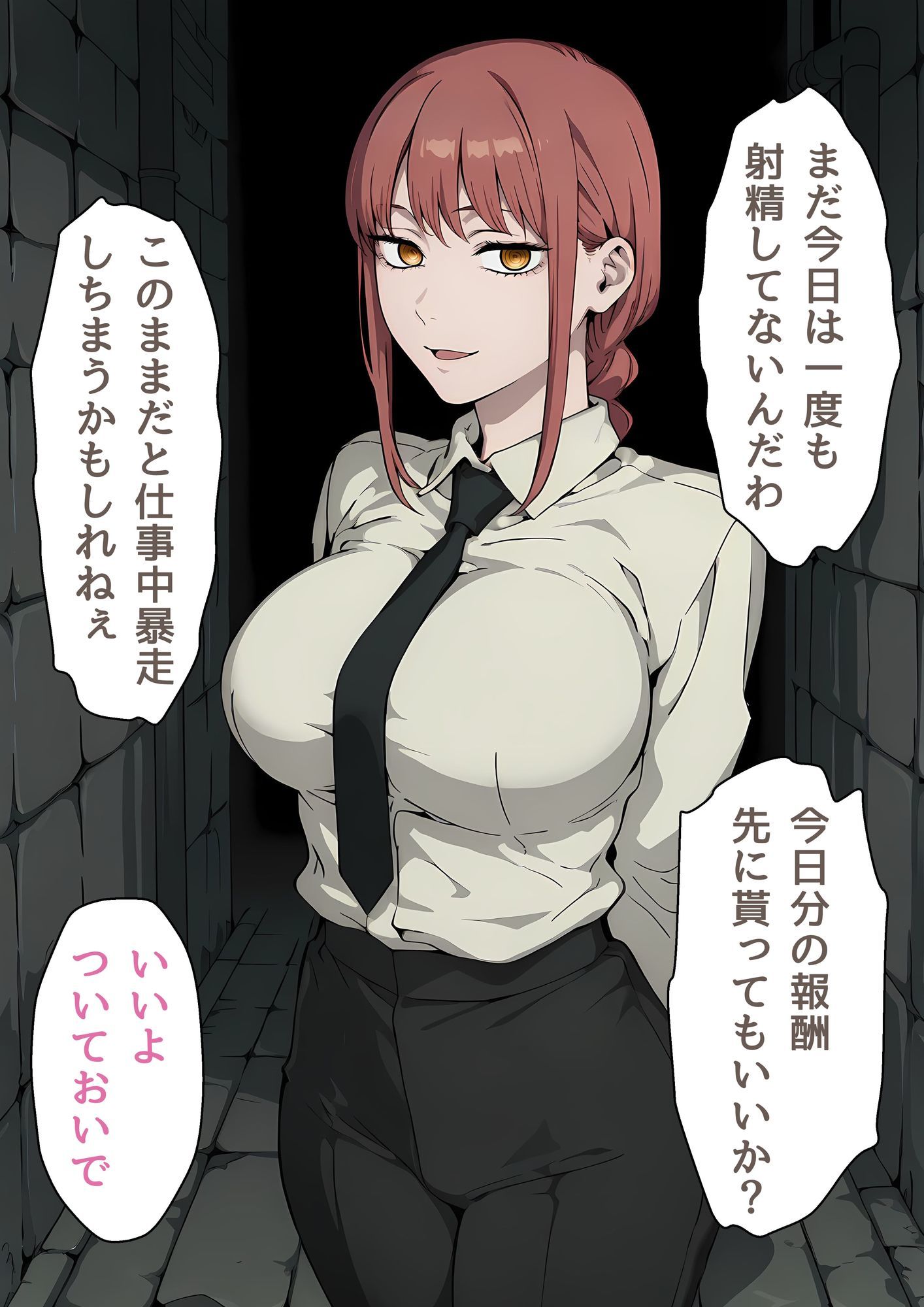 サンプル画像4:性欲の悪魔と毎日エッチする契約をしたマキ〇さん(しろのしの) [d_675056]