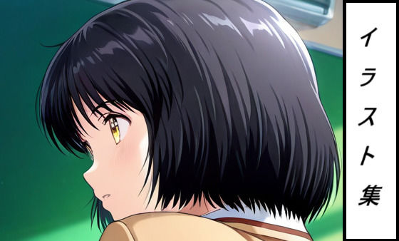 d_675063｜おくさまは女子〇〇【アニメの別世界】
