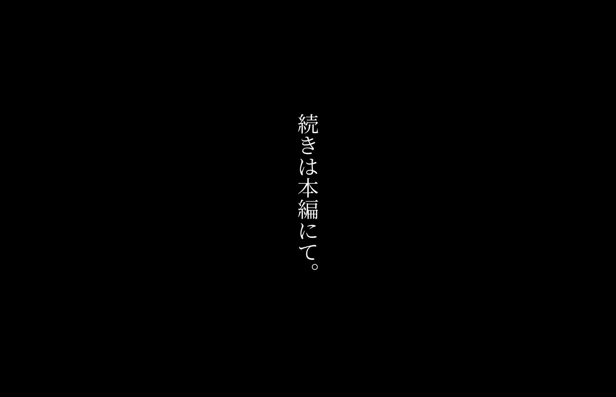 【4Kの高画質】双子の巨乳女子校生〜性教育授業でムラついて二人で男に股がる 画像10
