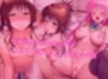 総集編  結〇リトに転生してヤリたい放題