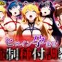 強〇種付け調教〜肉欲に溺れる肉便器〜セー〇ームーン編