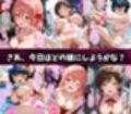 キモデブおじさんの催●性指導 【水○千鶴＆更○瑠夏＆桜○墨】