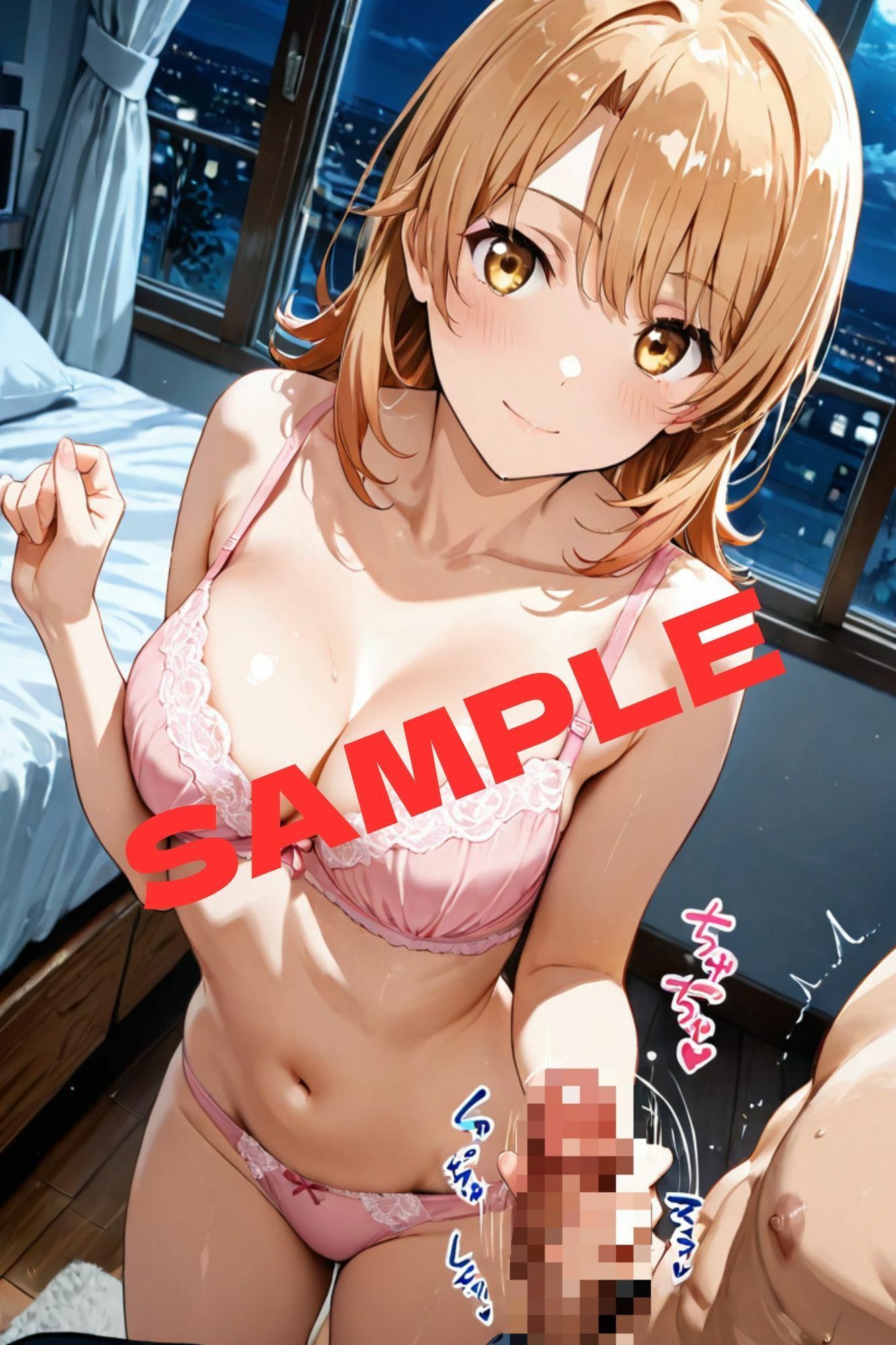 サンプル画像4:朝から晩までセックス漬け！一色いろは(Misery) [d_675154]