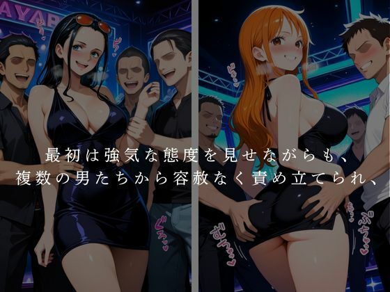 サンプル画像2:麦わら一味  ロ〇ン・ナ〇  乱交パーティー(かげつな) [d_675155]