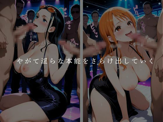 サンプル画像4:麦わら一味  ロ〇ン・ナ〇  乱交パーティー(かげつな) [d_675155]