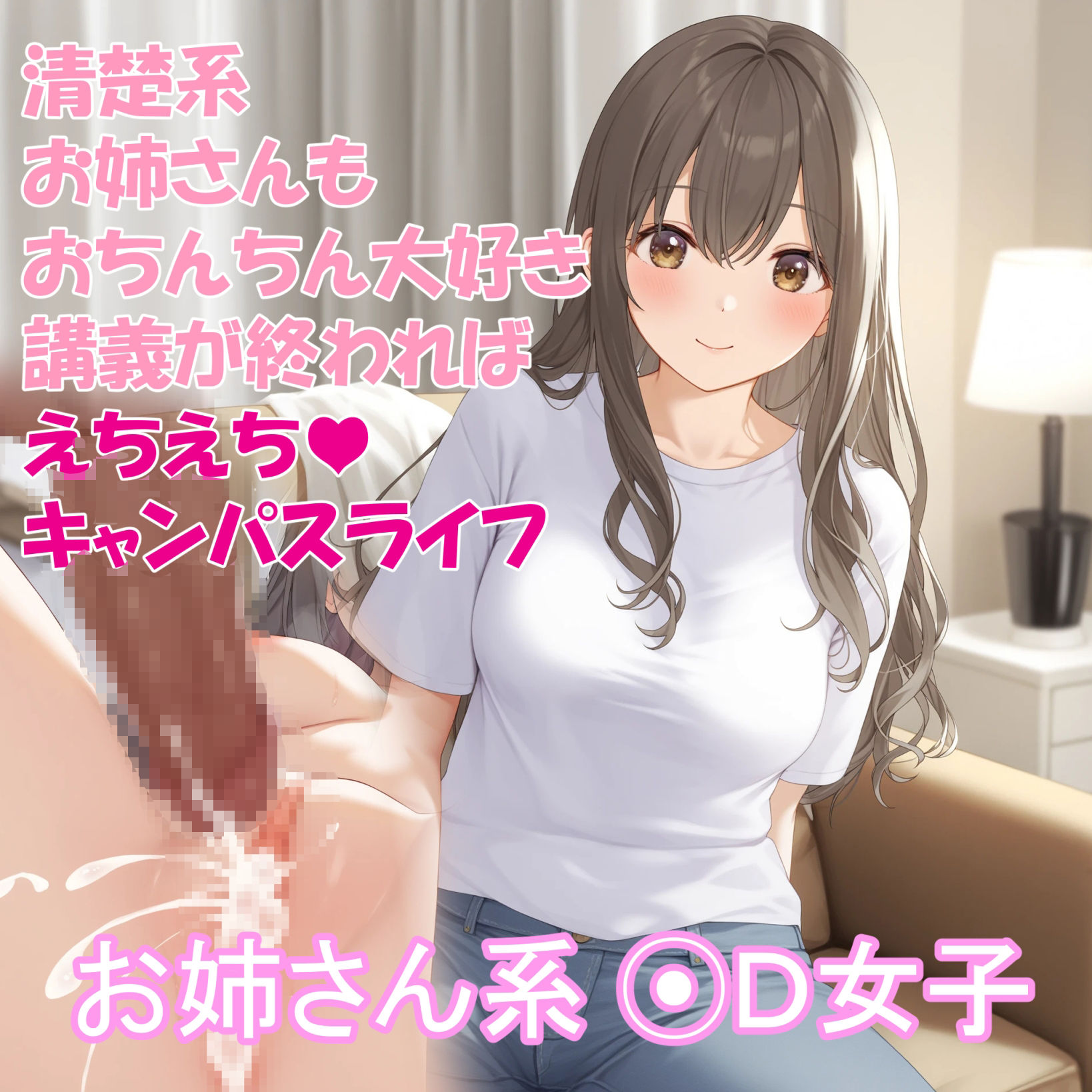 サンプル画像2:CUTIE PIE – 甘カワ娘達のえちえち記録(OTSUJYO) [d_675161]