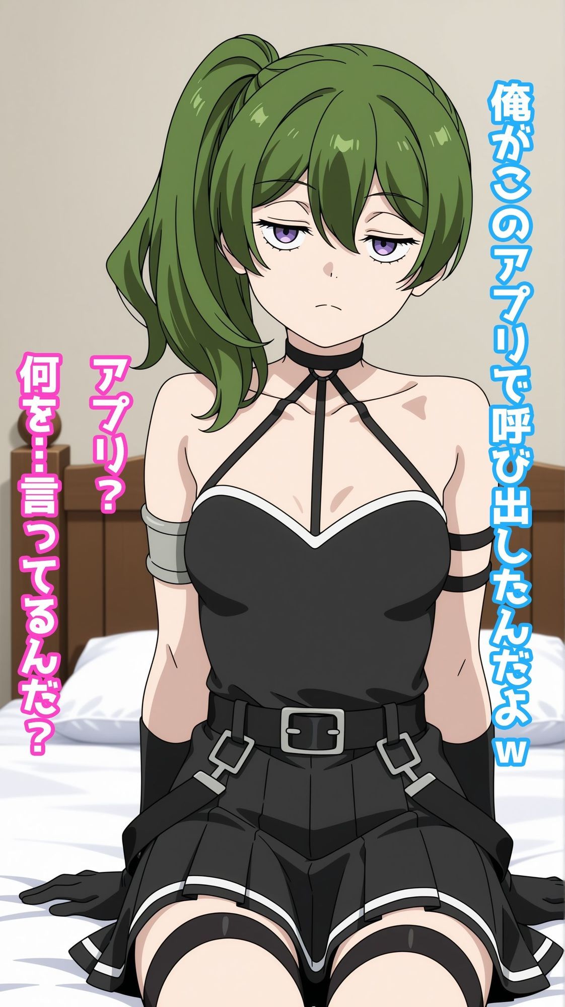 サンプル画像2:【一部セリフつき】Deliサモ☆ 美少女とおじさん強●召喚アプリ – 切断の魔法使い編 -(Kemmy) [d_675239]