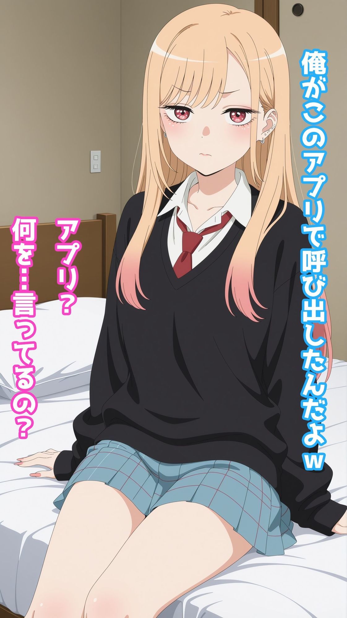 サンプル画像2:【一部セリフ付き】Deliサモ☆ 美少女とおじさん強●召喚アプリ – JKコスプレイヤー編 -(Kemmy) [d_675247]