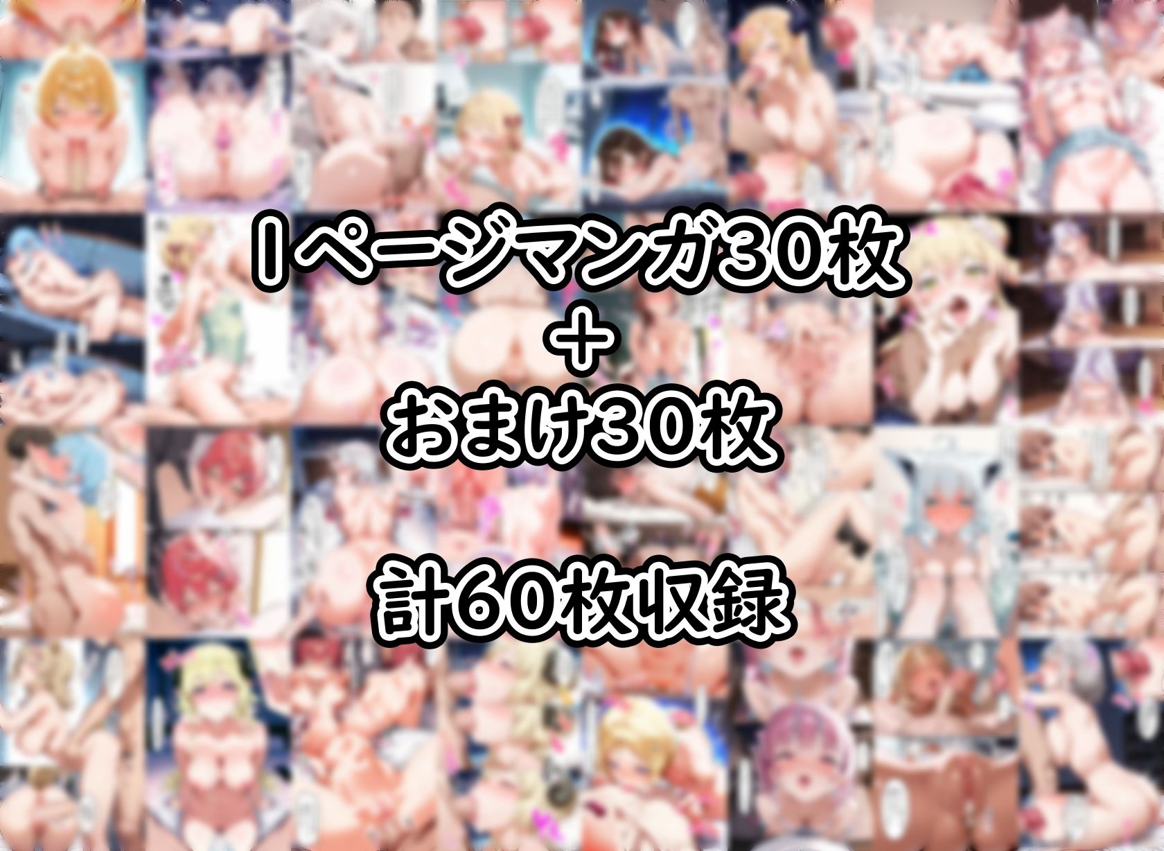 ホ◯ライブ！1ページえちえちマンガ集 画像3