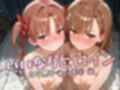 いいなりヒロイン 白〇黒子.御〇美琴 編