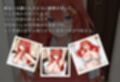 初めての女性用風俗 vol.12