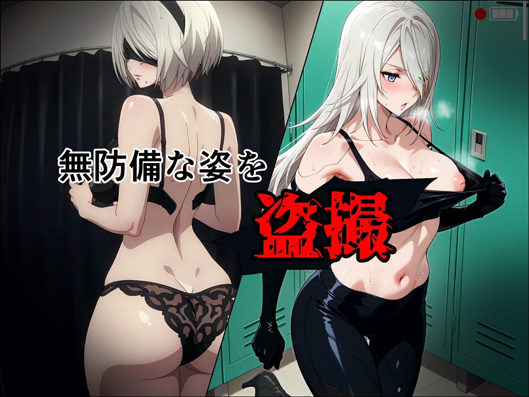 サンプル画像2:寝取られオートマタ(昇天堂りゆう) [d_675309]